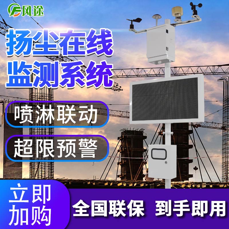 建筑工地為什么用綠網罩著？